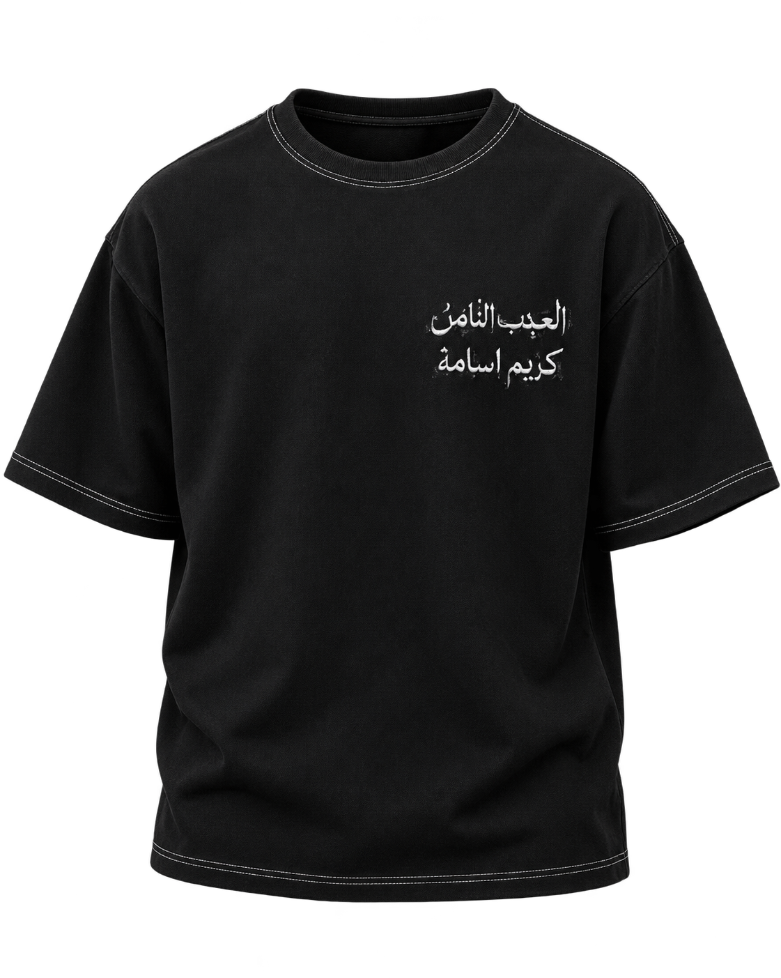 Eighth Wonder Neon Script Tee